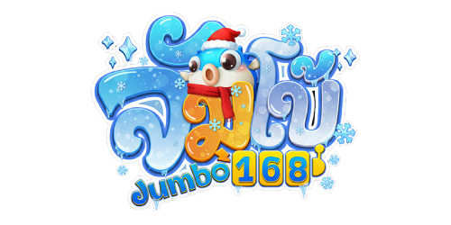 Jumbo168 ทางเลือกใหม่แห่งการเดิมพัน ฝาก ถอนไม่มีขั้นต่ำ