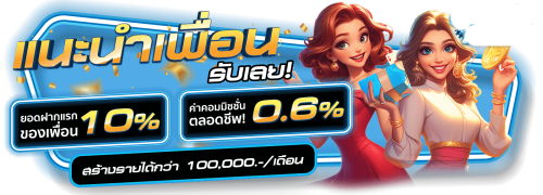 Jumbo168 ทางเลือกใหม่แห่งการเดิมพัน ฝาก ถอนไม่มีขั้นต่ำ